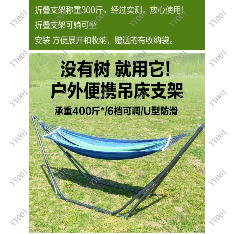 Kids Outdoor Foldable Chair - 屋内屋外兼用折りたたみ式スイングフレームハンモックチェアサポートスタンドポータブル子供大人用ハンギングシート