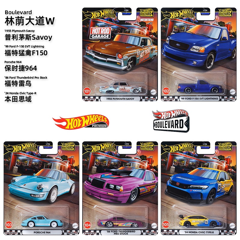マテル オリジナル ホットウィール ブルバード プレミアム  - Mattel Toy Hot Wheels のレビューと価格