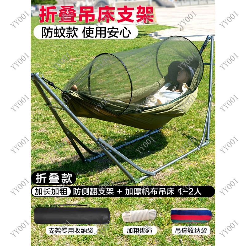 屋内屋外兼用折りたたみ式スイングフレームハンモックチェアサポ - Kids Outdoor Foldable Chair のレビューと価格