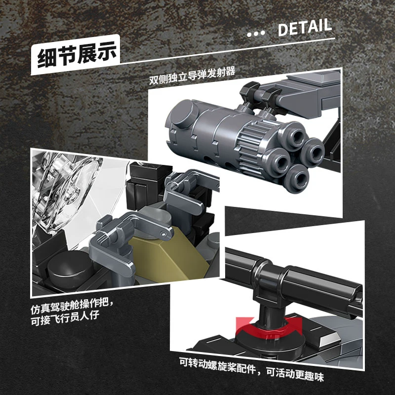 DIYミリタリーAH-6iヘリコプター戦闘機モデル航空機兵士 - Lego Set Creator のレビューと価格